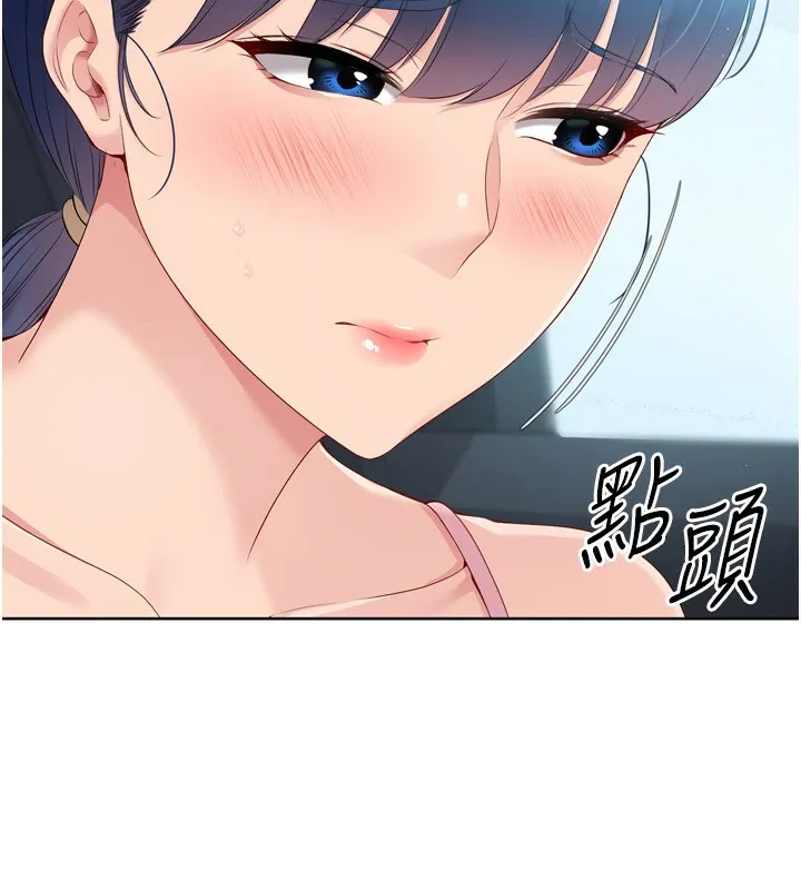 第45话-球员的巨乳服务 11